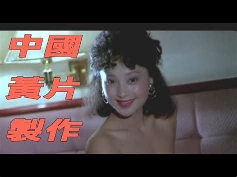 Taiwanese actress Shu Qi stared in softcore chinese porn. . Chinese pron